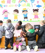 Education as a Bridge